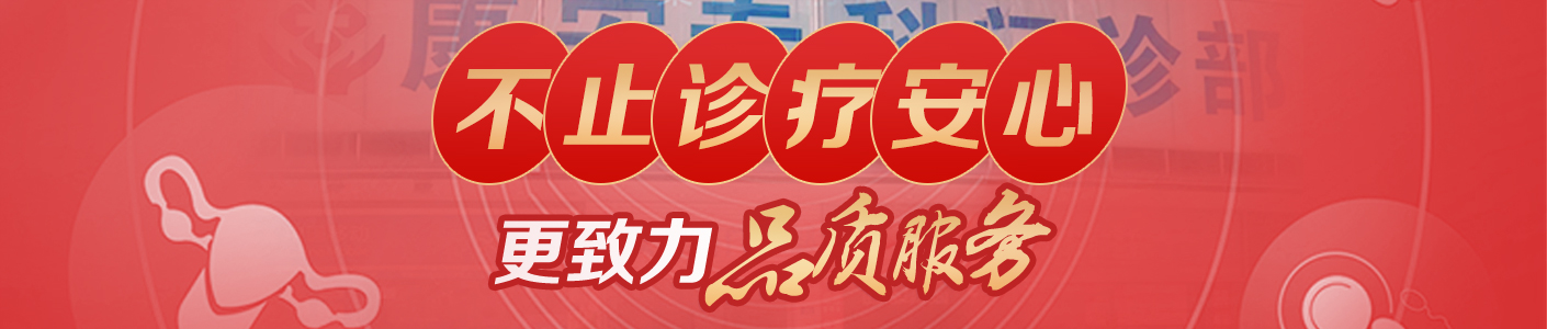 广州黄埔康安专科门诊部