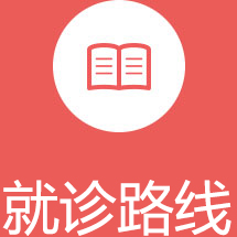 医疗设备