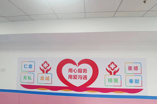康安专科门诊部治疗妇科怎么样