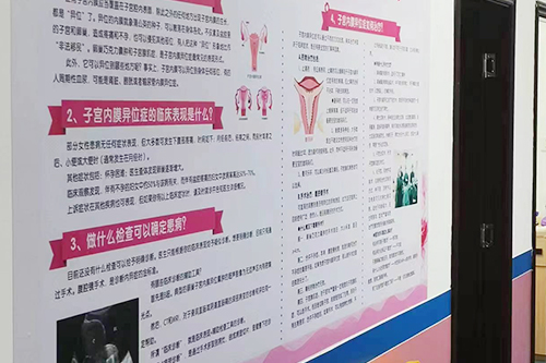 广州治妇科哪家好-广州康安专科门诊部