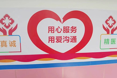 广州康安专科门诊部口碑好吗